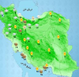 تداوم بارش‌ها در مناطق شمالی و غربی کشور