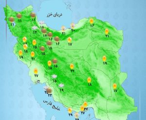 بارش پراکنده در مناطق شمالی ‌کشور
