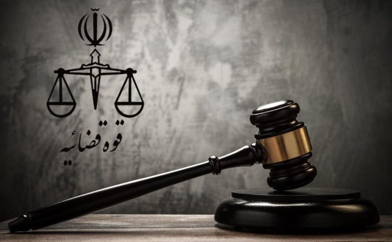 اعلام جرم علیه مشاور رئیس سابق سازمان حفاظت محیط زیست