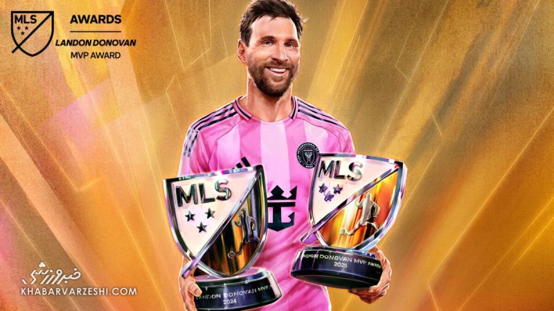 مسی پادشاه MLS شد/ تکرار افتخار تاریخی اعجوبه آرژانتینی