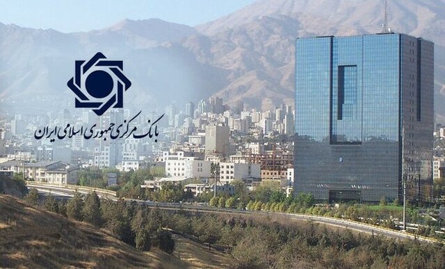 تکذیب خبر مصوبه سران قوا، مبنی بر ابقاء رئیس کل بانک مرکزی