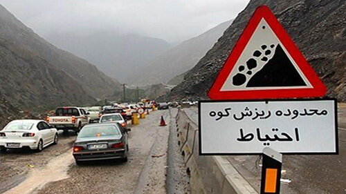 بارش برف و باران در ۱۲ استان/ ترافیک سنگین درمحورهای منتهی به پایتخت