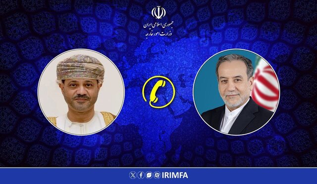 گفت‌وگوی تلفنی وزرای خارجه ایران و عمان درباره روابط دوجانبه و تحولات منطقه‌ای