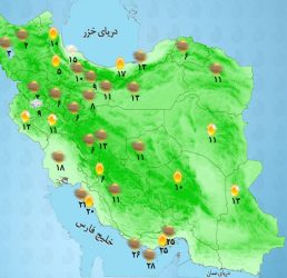 ورود سامانه بارشی از غرب و شمال غرب کشور