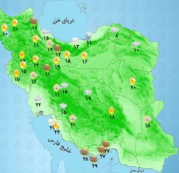 فعالیت سامانه بارشی در اکثر مناطق کشور