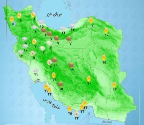 امروز بارش‌های محدود و پراکنده‌ای در برخی مناطق کشور رخ