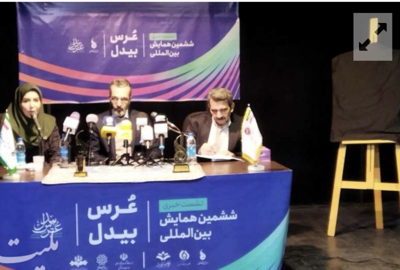 ششمین همایش بین المللی «عُرس بیدل دهلوی» با حضور پژوهشگرانی از ۲۴ کشور برگزار می‌شود