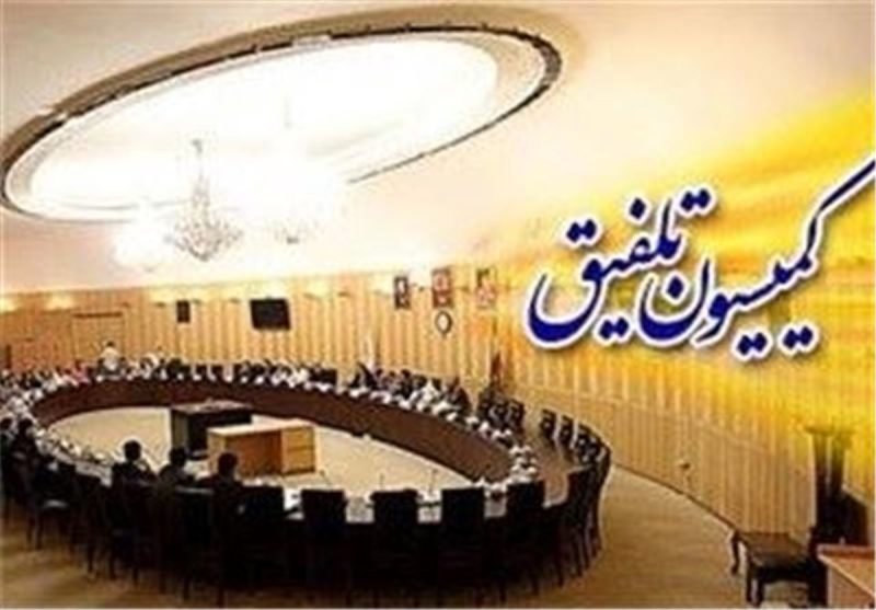 موافقت کمیسیون تلفیق با کلیات لایحه بودجه ۱۴۰۵ کل کشور