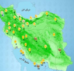بارش برف و باران در نیمه شمالی کشور